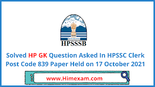 Solved HP GK Question Asked In HPSSC Clerk Post Code 839 Exam 2021