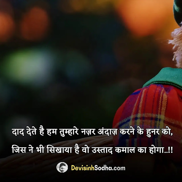 gam udasi dard bhare status in hindi for whatsapp, gam udasi dard bhare shayari in hindi with images, best gam udasi dard bhare quotes in hindi, gam udasi dard bhare captions in hindi for instagram, इमोशनल स्टेटस हिंदी, गम भरे स्टेटस डाउनलोड, दर्द भरे स्टेटस शायरी, प्यार दर्द भरी स्टेटस, स्टेटस सैड वाले, दर्द भरे विचार, दर्द भरे स्टेटस 2 लाइन