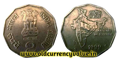 2 Rupee Coin