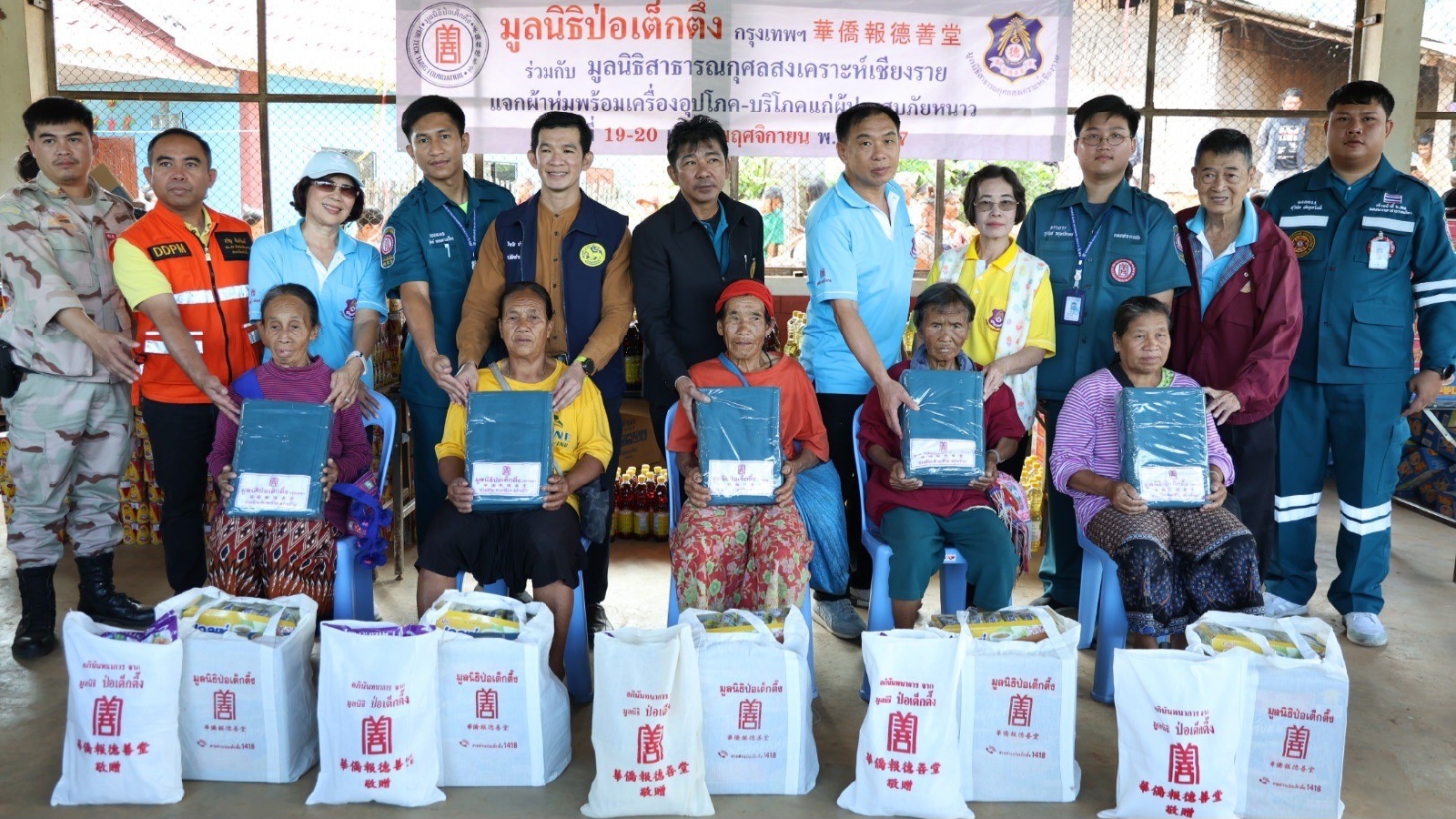 รูปภาพ