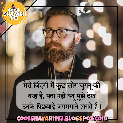 2 line bad boy status in hindi, royal bad boy status in hindi, single bad boy status in hindi, bad boy status in hindi, bad boy status in hindi english, bad boy status in hindi with emoji, royal bad boy attitude status in hindi, bad boy attitude status, bad boy shayari in hindi/english, bad boy shayari 2023, bad boy shayari image,