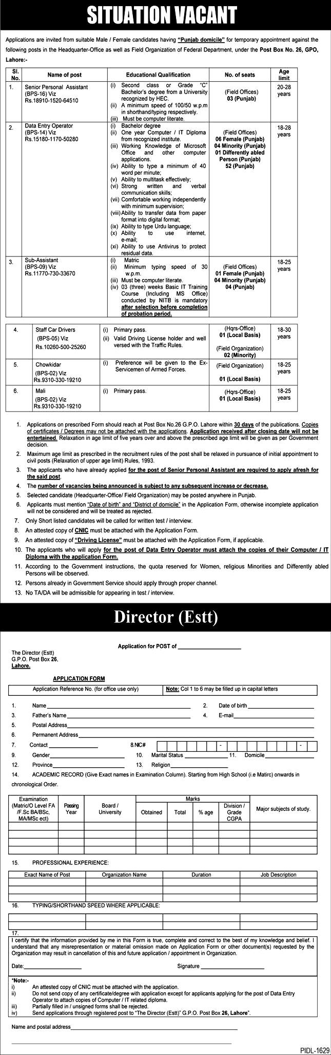 Federal Government Jobs 2021 - Punjab PO Box No 26 Lahore