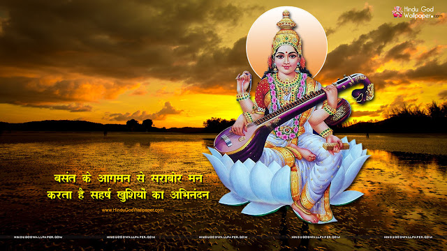 basant panchami full hd photos