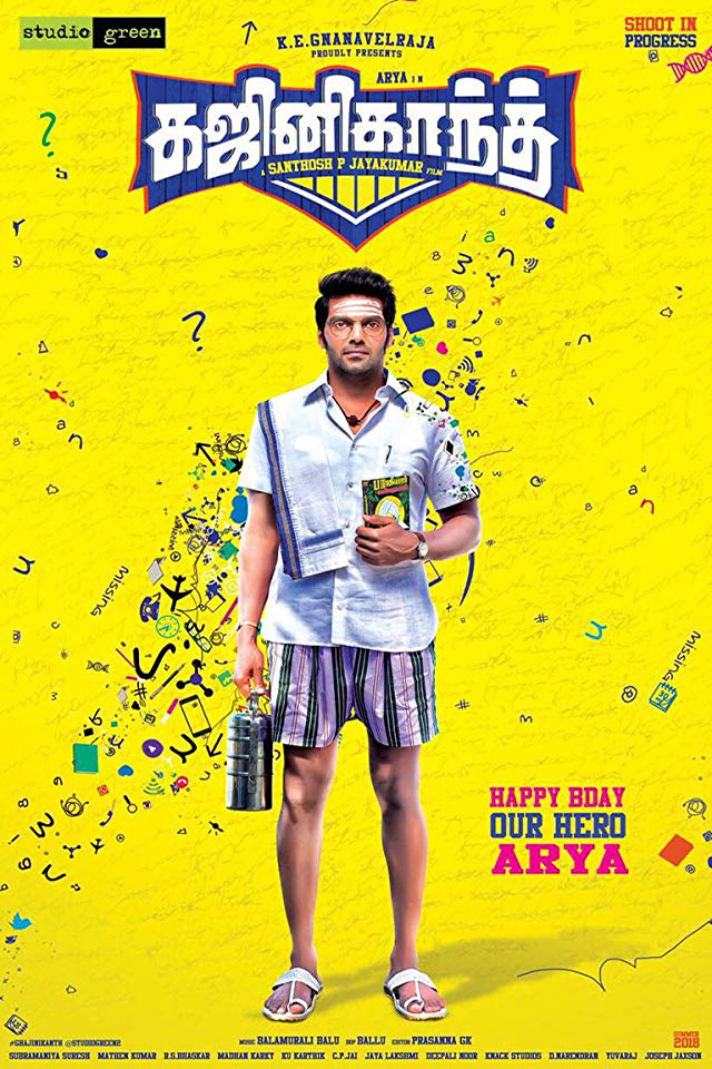 Ghajinikanth 2018 Hindi Dubbed 720p WEBRip