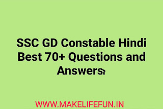 SSC GD Constable Hindi Best 70+ Questions