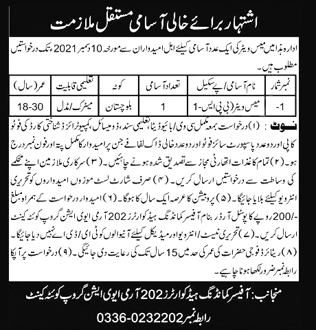 Pakistan Army Jobs 2021 – Pak Army Civilians Jobs