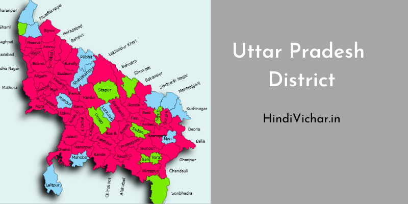 Uttar Pradesh District