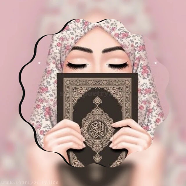 Profile photo of a girl kissing the Quran 2023