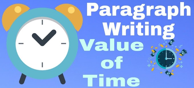 Simple Paragraph On Value Of Time || Value Of Time Paragraph