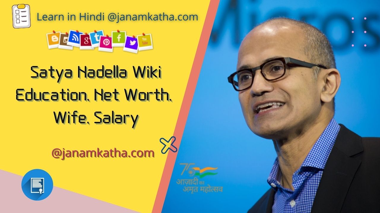 Who is Satya Nadella - Education, Net Worth, Wife, Salary