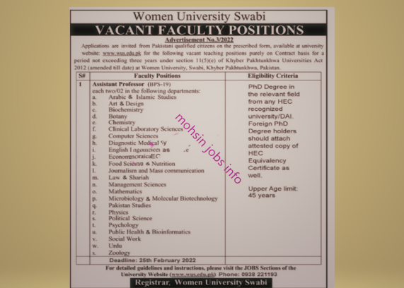 Multiple new latest jobs in pakistan for teachers and professors in three schools and collages | :new latest teaching jobs in pakistan 2022