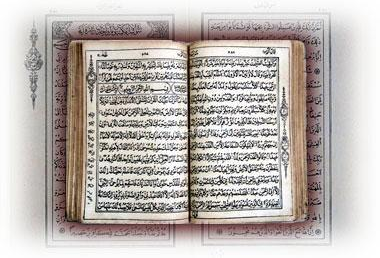 History of Harakat in the Mushaf of the Qur'an
