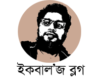 IQBALZ INFO