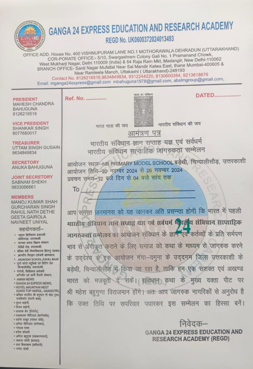 चित्र
