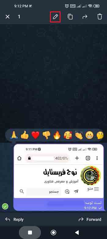 تحرير نص الصورة المرسلة في Telegram أو تغيير الصورة