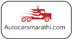 Autocarsmarathi.com