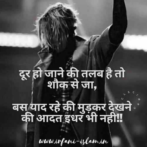 Killer_Attitude_Shayari_In_Hindi