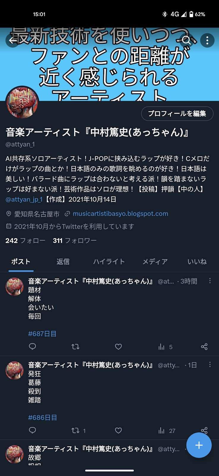 イメージ