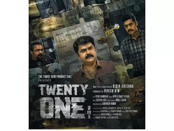 Twenty One Gms Box Office Collection Day Wise, Budget, Hit or Flop - Here check the Malayalam movie Twenty One Gms Worldwide Box Office Collection along with cost, profits, Box office verdict Hit or Flop on MTWikiblog, wiki, Wikipedia, IMDB.