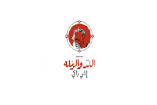 Alled and Alramlah Restaurant announces employment  Levantine Cuisine Chef in Kuwait  يعلن مطعم الليد والرملة عن توظيف شيف مطبخ شرقي في الكويت