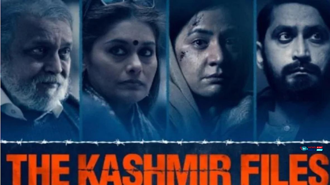 'द कश्मीर फाइल्स' फिल्म ने सबके होश उड़ा दिए है इस फिल्म में दिखाए गए कश्मीरी पंडितों पर हुए जुल्म को देख दर्शकों के आँखों से आँसू रुक नहीं  रहे है |