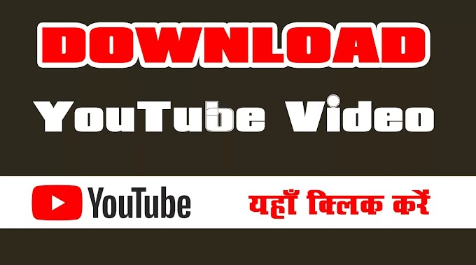  Download Youtube Videos for Free! - Youtube Video Downloader