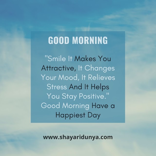 Special Good Morning Quotes| thoughtful good morning | Inspirational Good Morning | beautiful good morning 