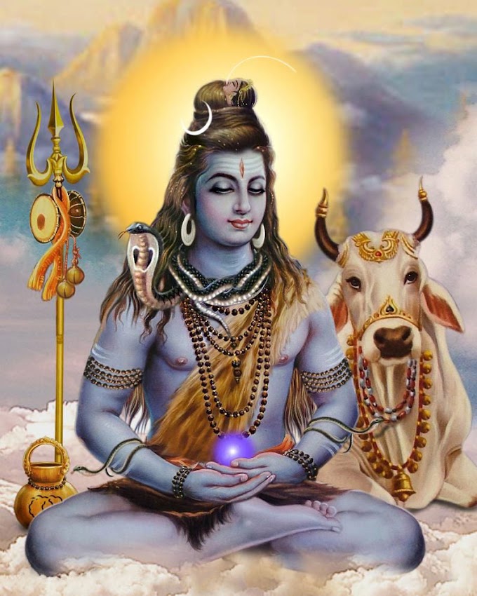 శివరాత్రి - Shiva Ratri