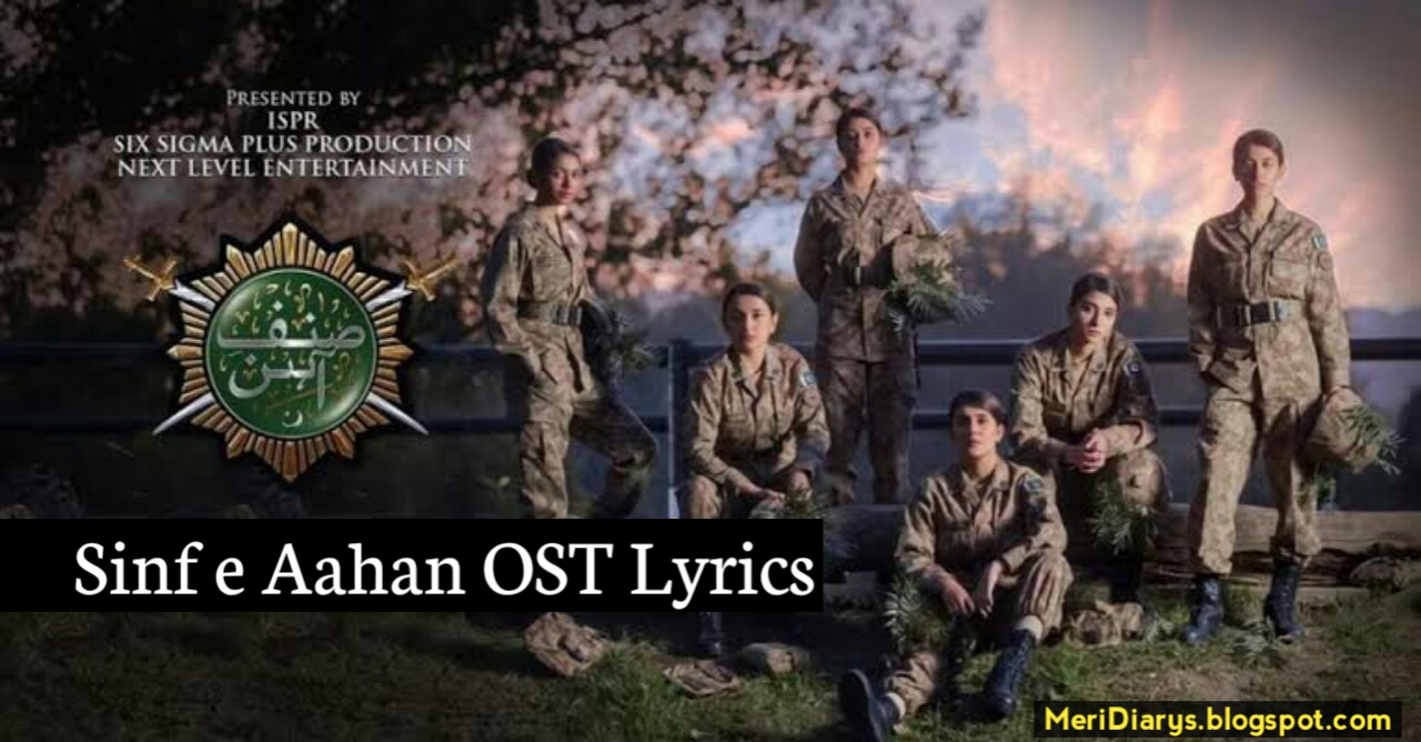 ARY Digital Drama Serial Sinf e Aahan OST Lyrics in Urdu