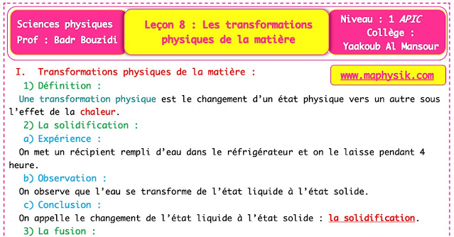 Leçon 8 : Les transformations physiques de la matière - 1ière année collège