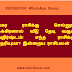 மகர ராசிக்கு செல்லும் சுக்கிரனால் வீடு தேடி வரும் அதிர்ஷ்டம்! எந்த ராசிக்கு தெரியுமா? இன்றைய ராசிபலன் 