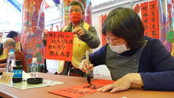 迎春接福揮毫送春聯 彰化開化寺飄墨香