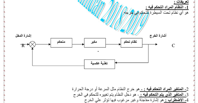 موقع التعليم الفني