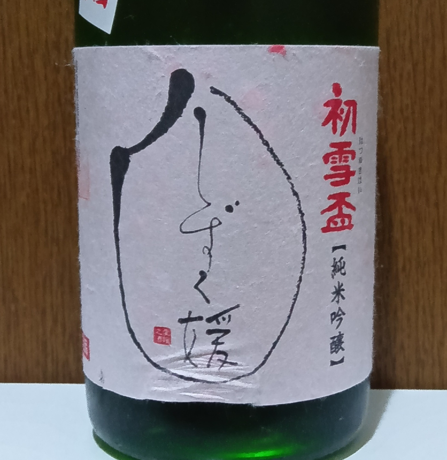 イメージ