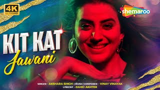 किटकैट जवानी KITKAT JAWANI(Akshara Singh) Bhojpuri Song 2023