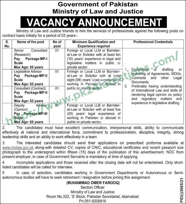 Ministry of Law and Justice Jobs 2022 – Latest Govt Jobs 2022