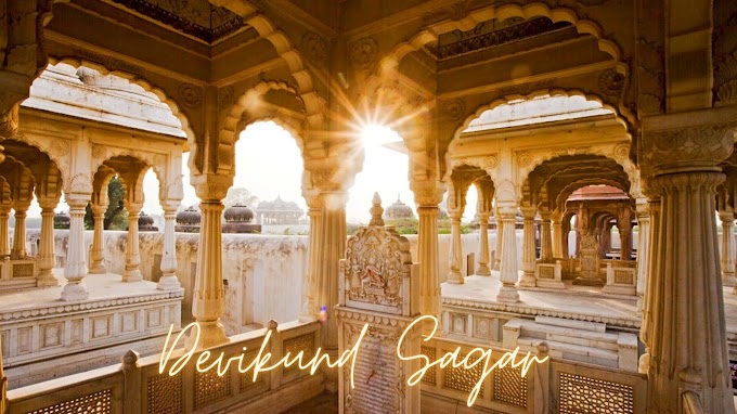  Devikund Sagar : Tourist Attraction in Bikaner