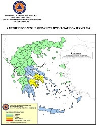 ΧΑΡΤΗΣ ΠΡΟΒΛΕΨΗΣ ΚΙΝΔΥΝΟΥ ΠΥΡΚΑΓΙΑΣ