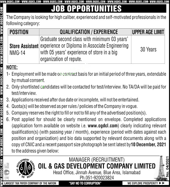 Latest OGDCL jobs 2021 – Oil & Gas Development Company Limited jobs 2021