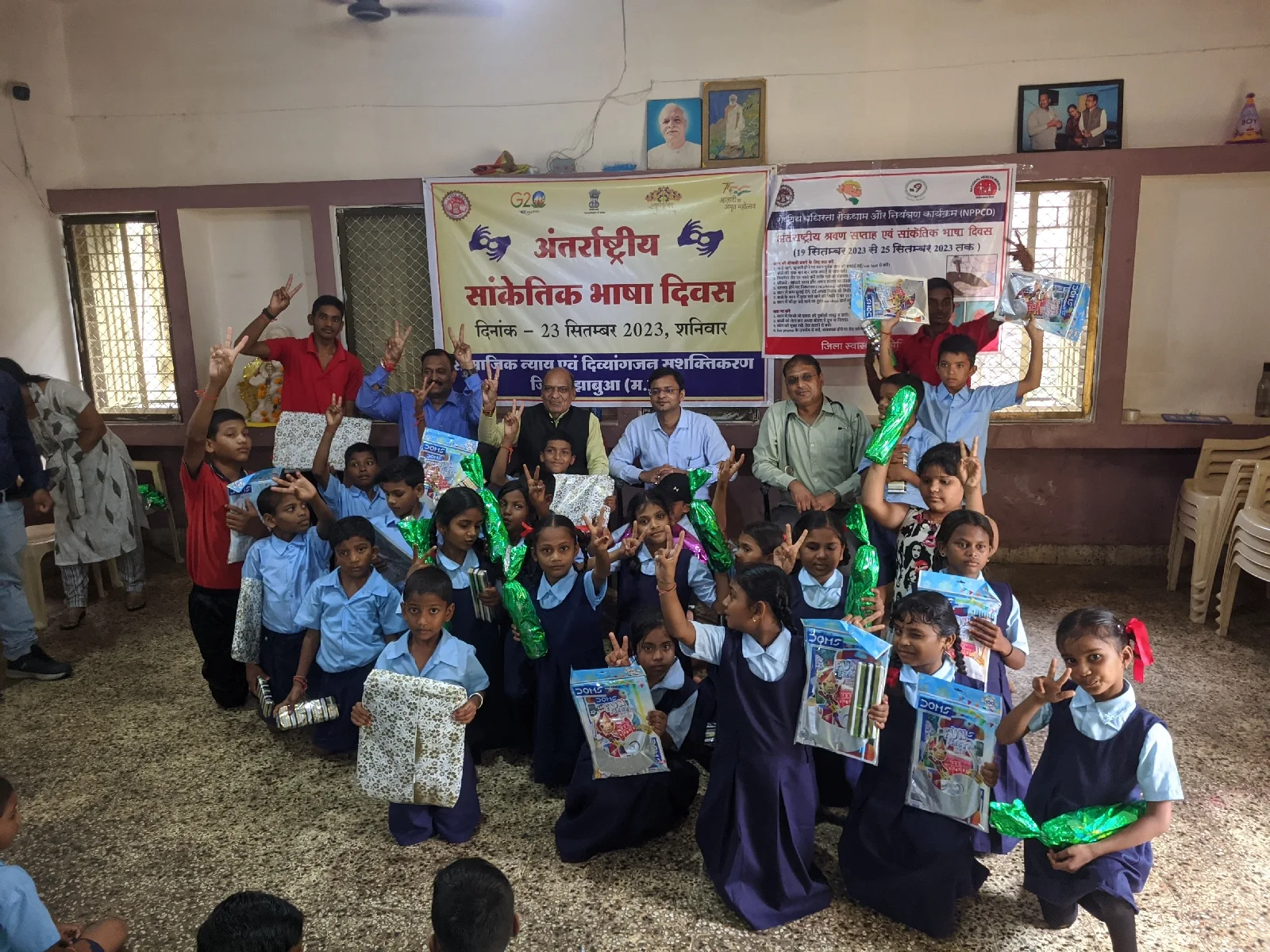 Jhabua News On the occasion of International Sign Language Day, cultural, sports and ability competitions were organized.