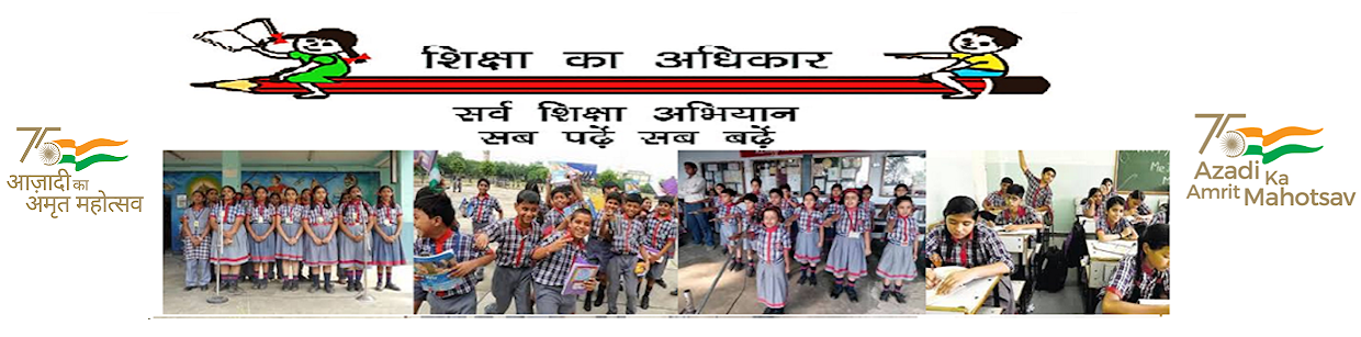elearning KVS RO Agra Region Primary Section