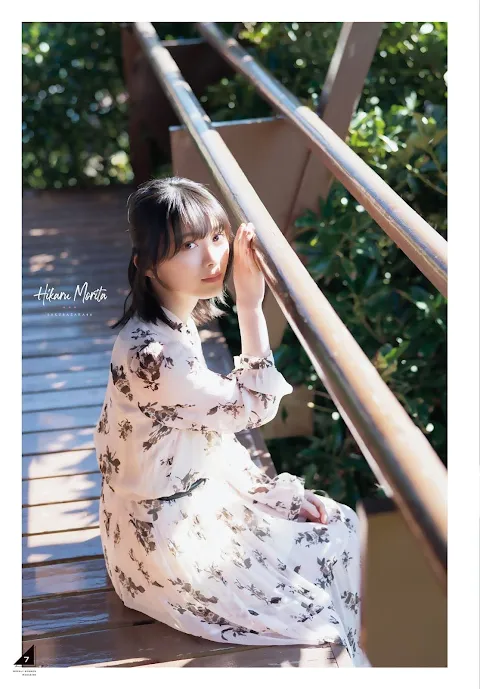 Weekly Shonen Magazine 2022.01.01 No.01 Sakurazaka46 Morita Hikaru