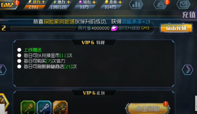 App tải game China | Siêu Chiến Binh Free Full VIP + GM2 + 333.333KNB & Quà Tân Thủ Khủng, game lậu mobile, game trung quốc, game china, tải game trung quốc, game trung quốc hay, app tải game trung quốc, tên game trung quốc, cmnd chơi game trung quốc, app trung, app trung quốc, app chỉnh ảnh trung quốc, app xingtu, app live china