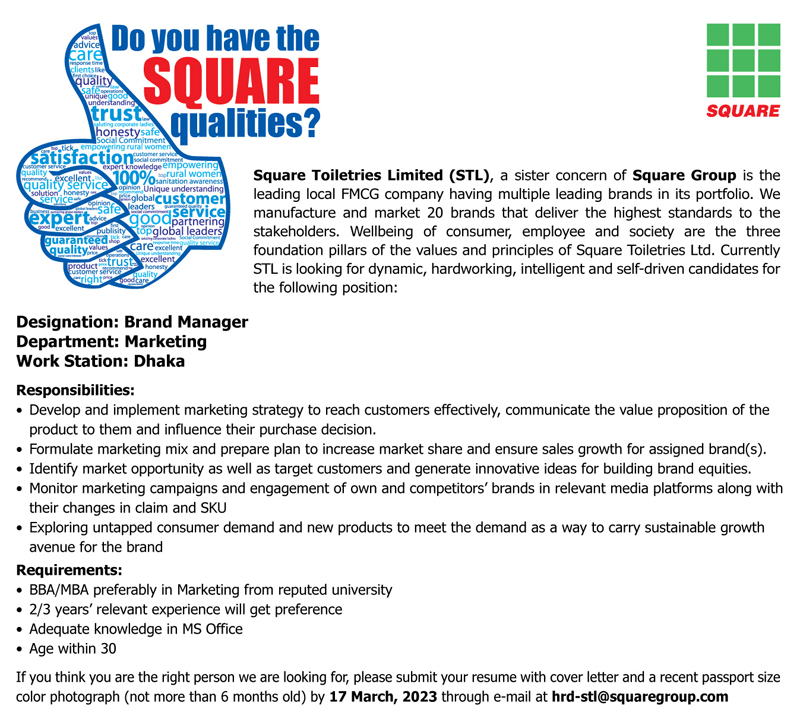 Square Toiletries Ltd Job Circular 2023 - স্কয়ার টয়লেট্রিজ লিমিটেড নিয়োগ বিজ্ঞপ্তি ২০২৩ - স্কয়ার টয়লেট্রিজ সেলস অফিসার নিয়োগ 2023 - স্কয়ার নিয়োগ বিজ্ঞপ্তি ২০২৩ - square group job circular 2023 - প্রাইভেট জব সার্কুলার 2023 - কোম্পানির চাকরির খবর ২০২৩