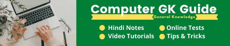 Computer-GK-Guide