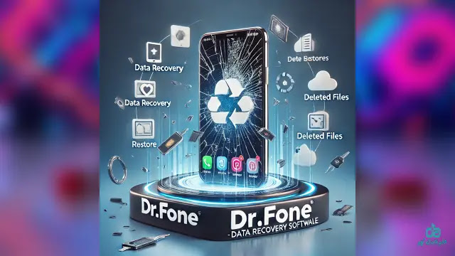 برنامج Dr.Fone - Data Recovery