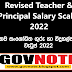 Revised Teacher and Principal Salary Scales 2022