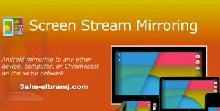 Screen Stream Mirroring Pro (Premium) Mod apk