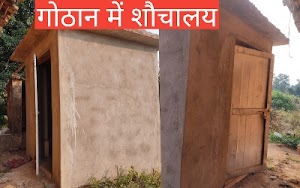 गोठान में बने एसबीएम टॉयलेट की राशि पंचायतों को अप्राप्त sbm toilet gothan yojana