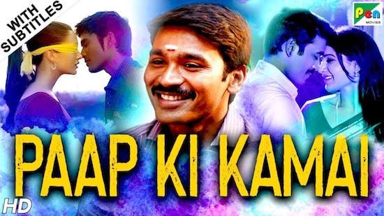 Paap Ki Kamai (2019) Movie Review